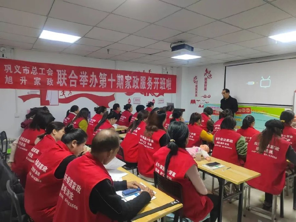 旭升家政25年一期培訓(xùn)圓滿成功，二期火熱開啟！