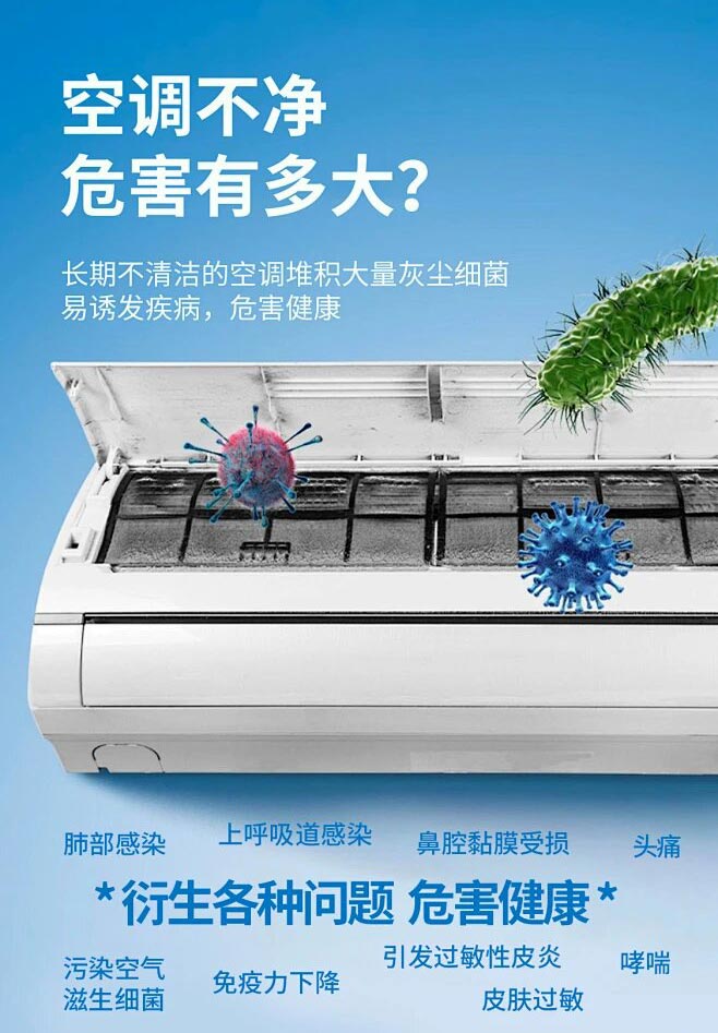 旭升家政| 空調(diào)深度清洗限時(shí)特惠?。? /></a>
	</div>
	<div   id=